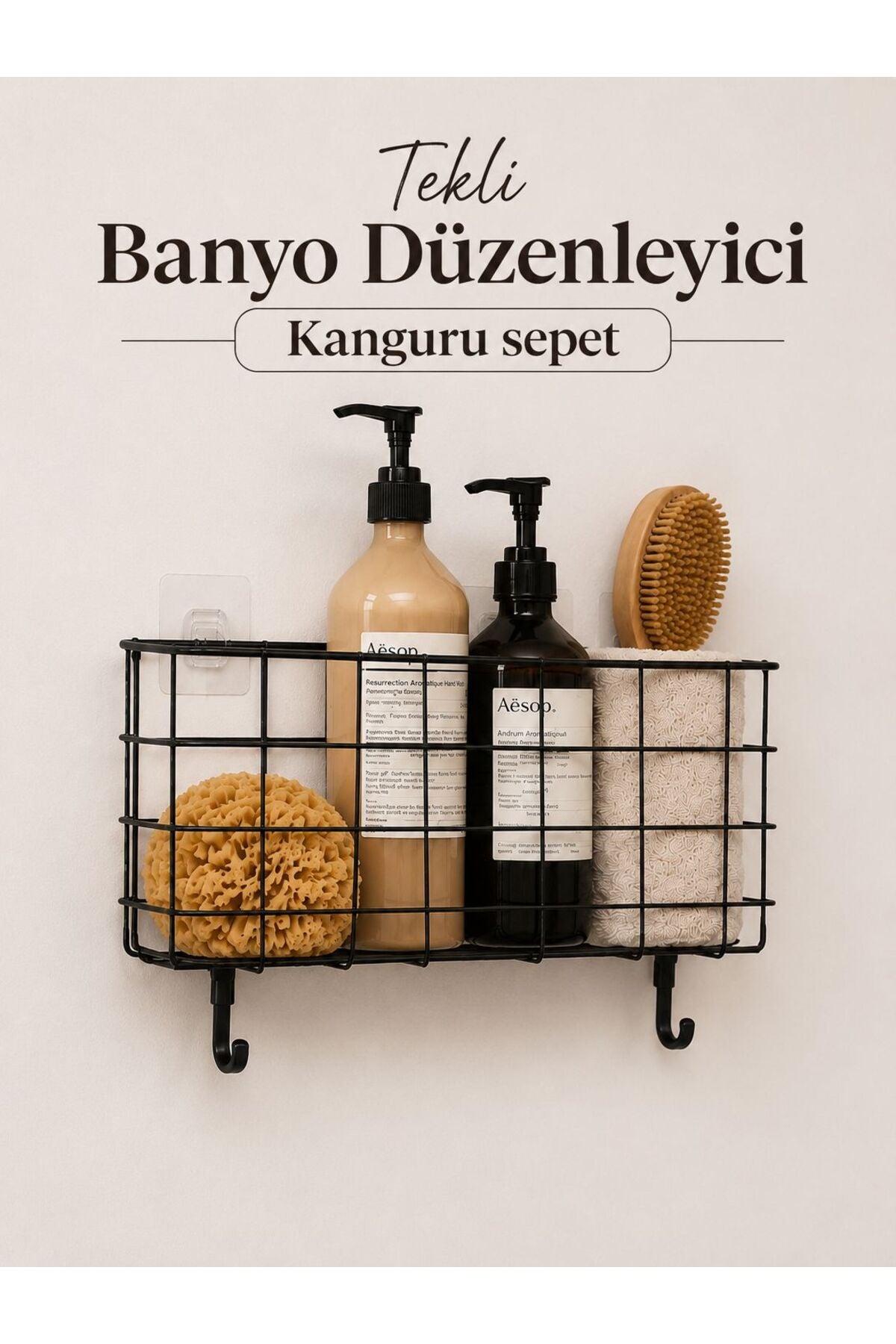 Yapışkanlı Banyo Sepeti — Mat Siyah